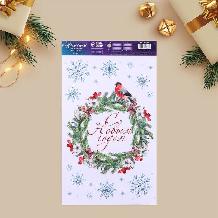 Новогодние наклейки на окна Ozon