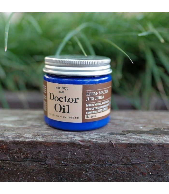 Doctor oil биозоль. крем-свеча сашель candel creme native. крем свеча сашель. доктор оил крем с гиалуроновой кислотой. Florana мягкий пилинг.