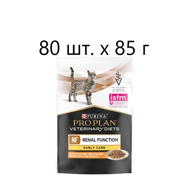 Renal early care для кошек pro plan. Pro Plan renal early Care для кошек. Pro Plan renal для кошек. Purina NF early. Pro Plan renal.function early Care.