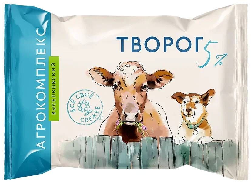 Творог Агрокомплекс 5%, 180 г