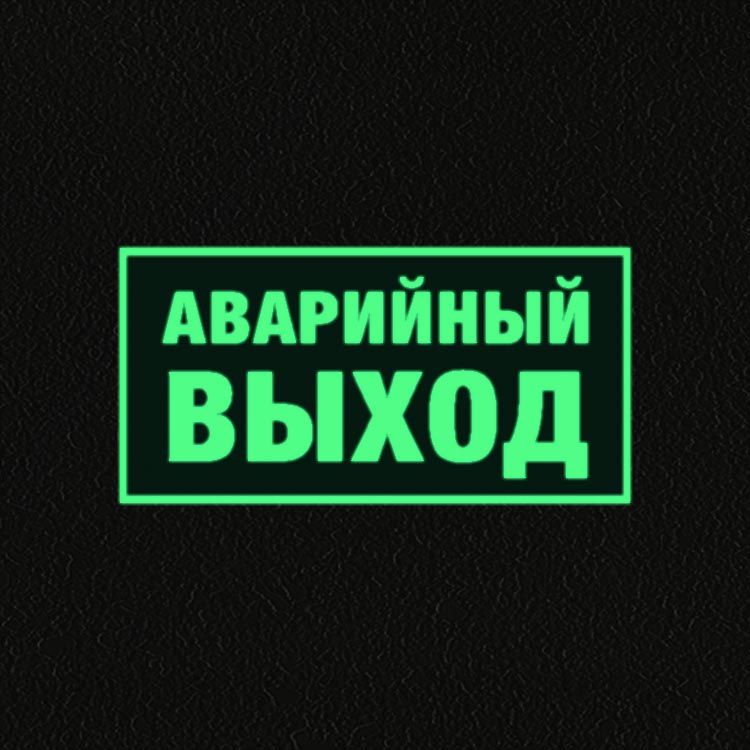 Выход в цвет