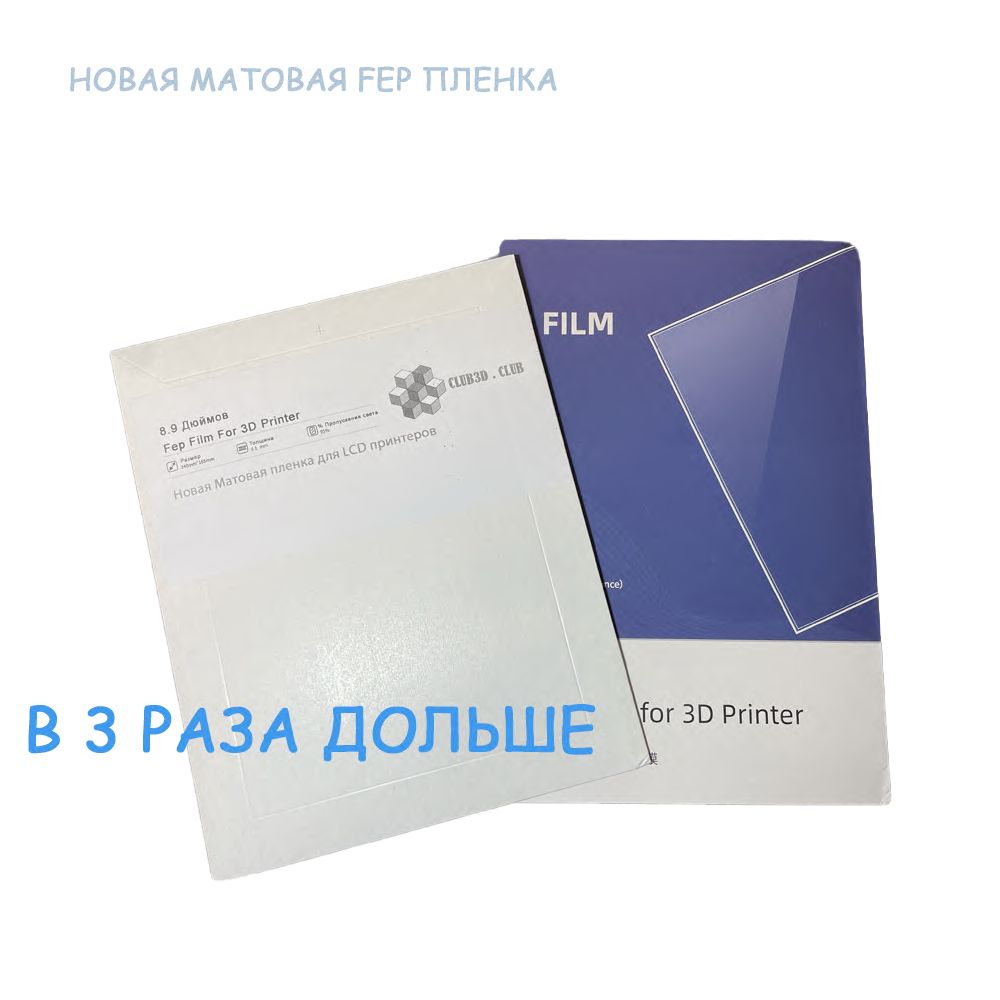 Запчастииаксессуарыдля3Dпринтеров