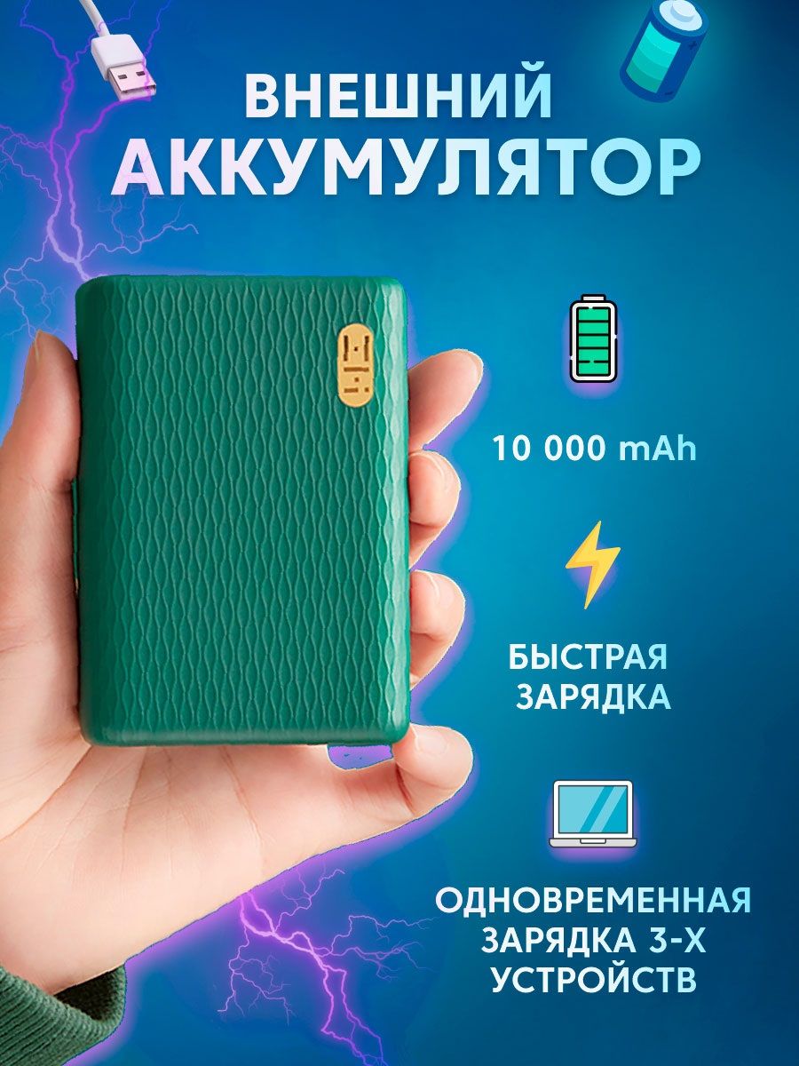 Внешний аккумулятор (Power Bank) ZMI ZMIQB817 - купить по выгодным ценам в  интернет-магазине OZON (251190039)