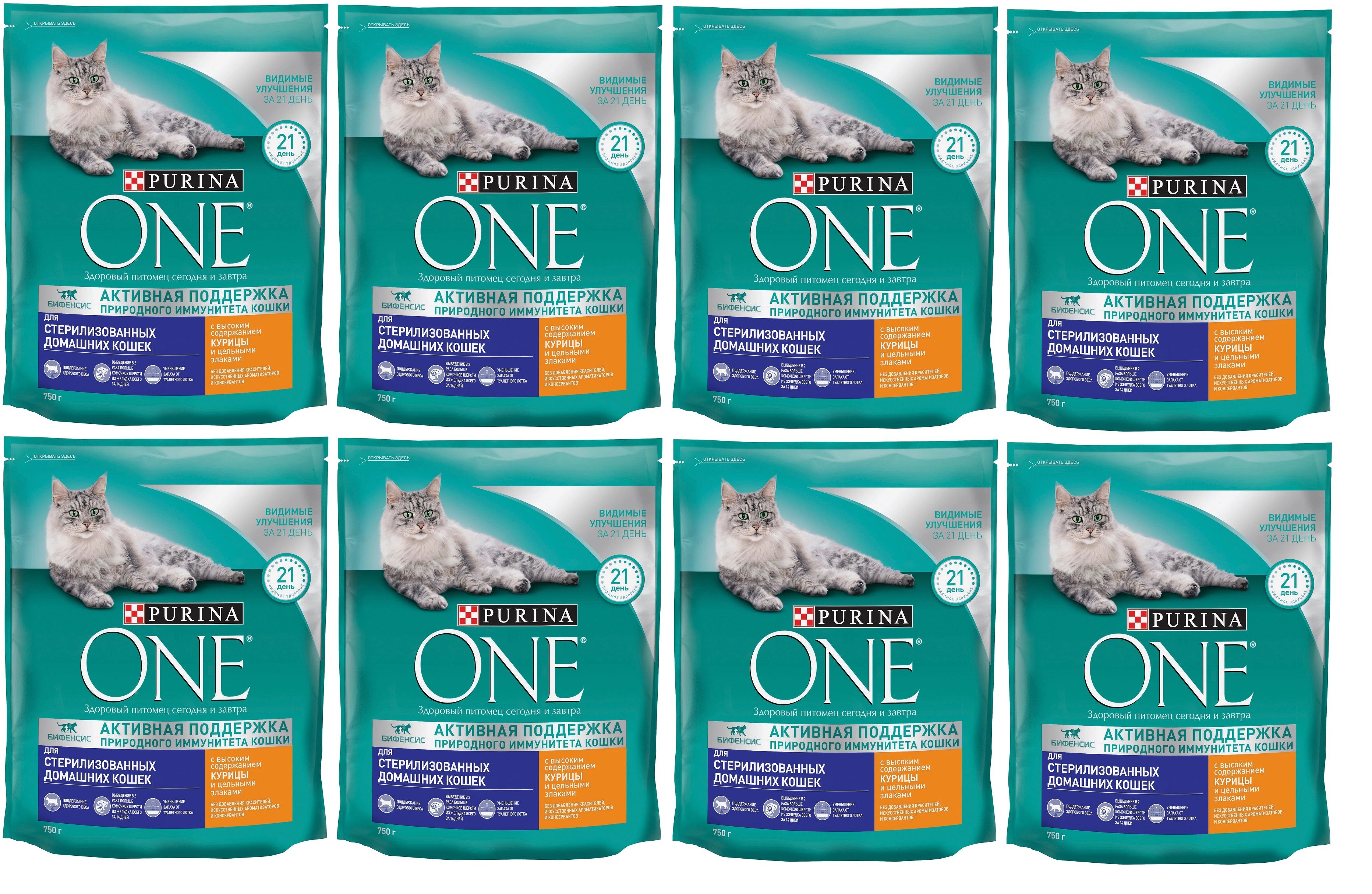 Purina one для стерилизованных кошек лосось. Пурина с лососем.