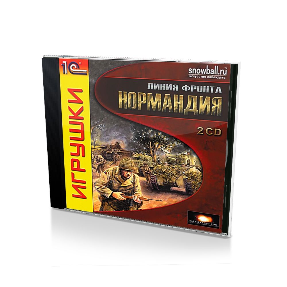 Игра Линия фронта Нормандия (PC, Русские субтитры) купить по низкой цене с  доставкой в интернет-магазине OZON (772691855)