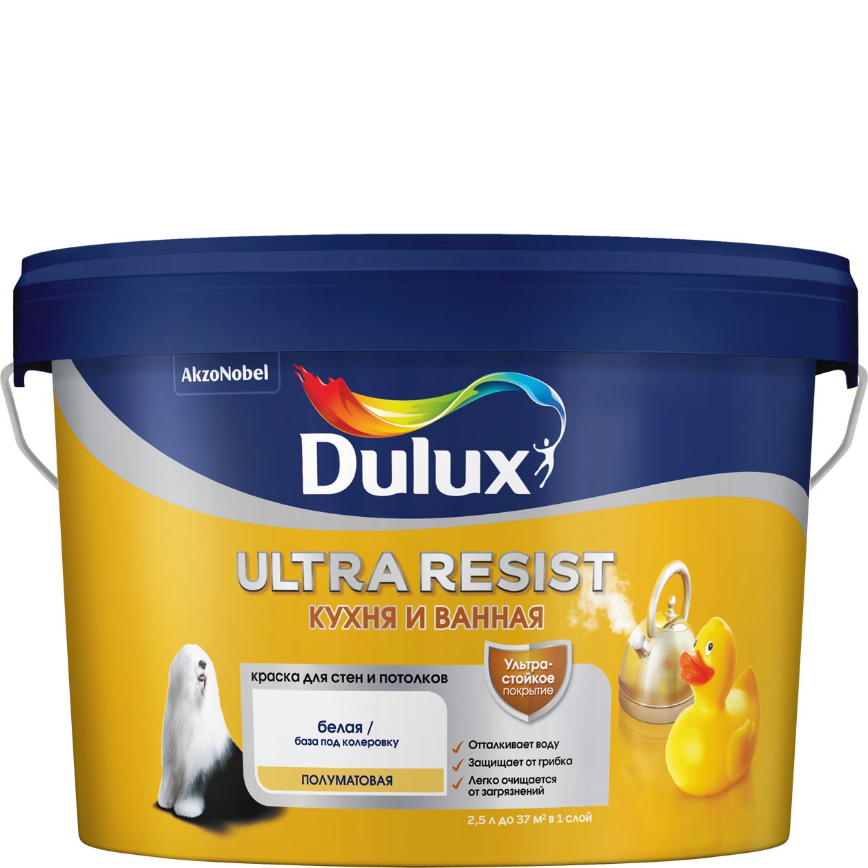 DULUX ULTRA RESIST КУХНЯ И ВАННАЯ краска с защитой от плесени и грибка,  полумат, база BW (2.5 л)_NEW