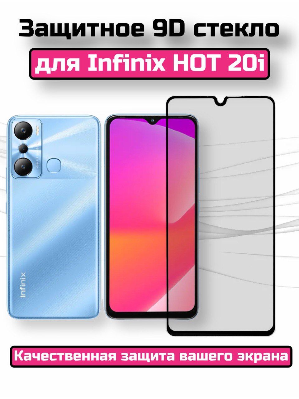 Infinix hot 20i