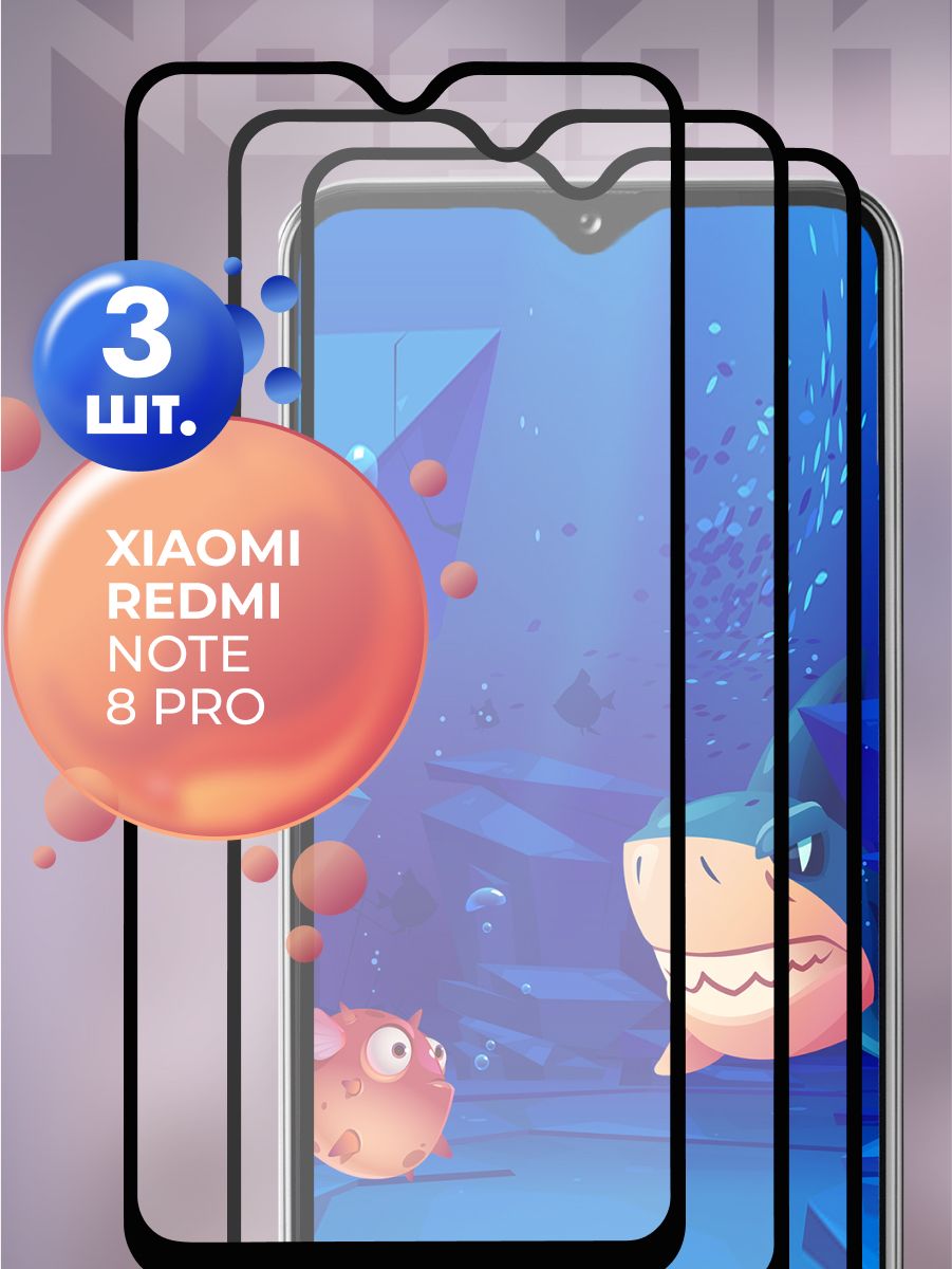 Защитное стекло для Xiaomi Redmi Note 8 Pro / стекло на Ксиоми Редми Нот 8 Про