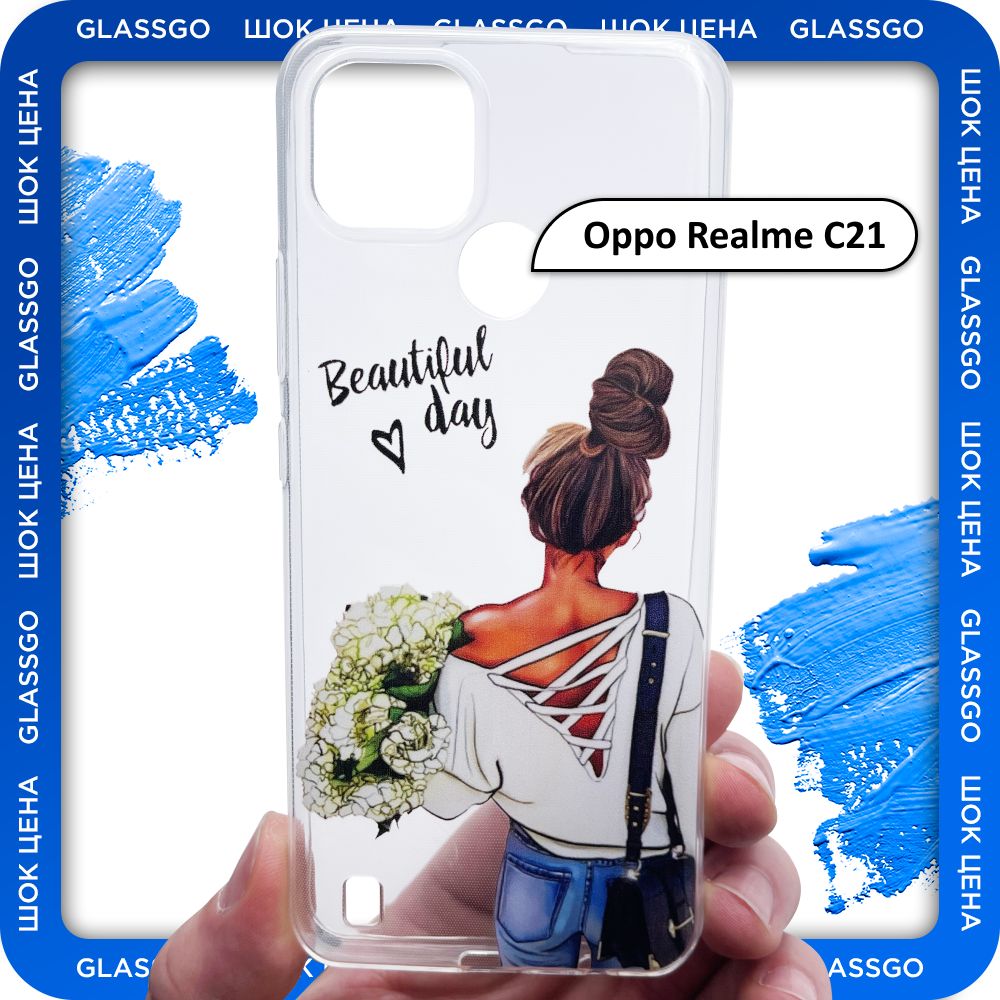 Чехол силиконовый с рисунком девушка с цветами прозрачный на Oppo Realme  C21 / для Оппо Реалми С21 - купить с доставкой по выгодным ценам в  интернет-магазине OZON (782572976)