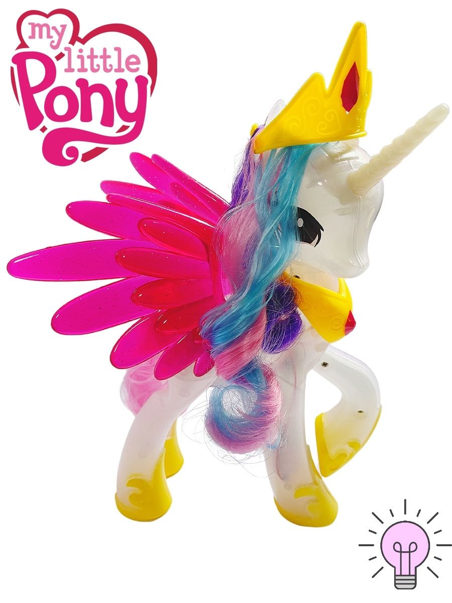 Светящихся пони. Светящаяся пони игрушка. Каденс игрушка. Селестия игрушка. Пони со светящимися крыльями.