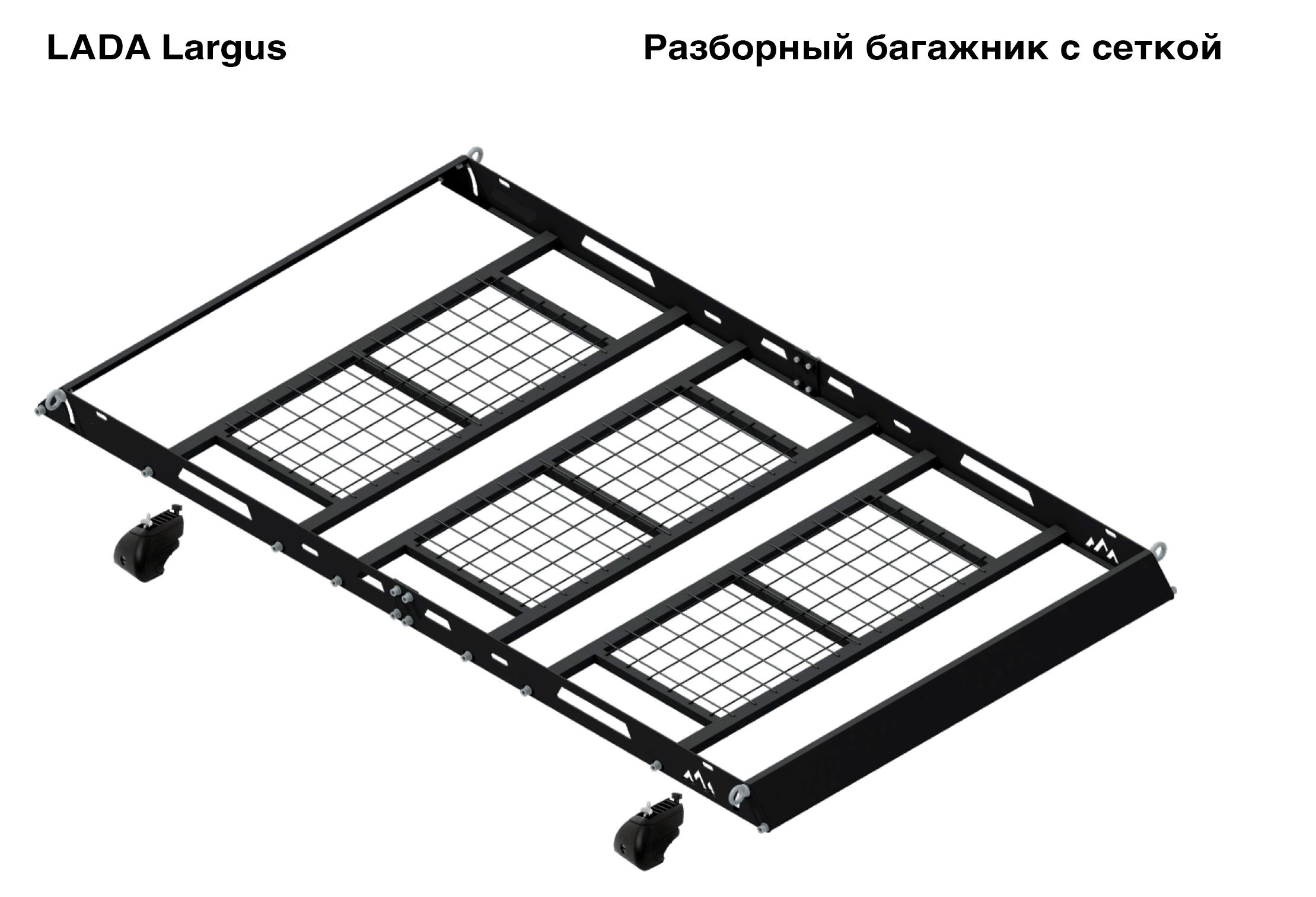 Комплектбагажника,Прямоугольнаяпоперечина,объем:63л,108см