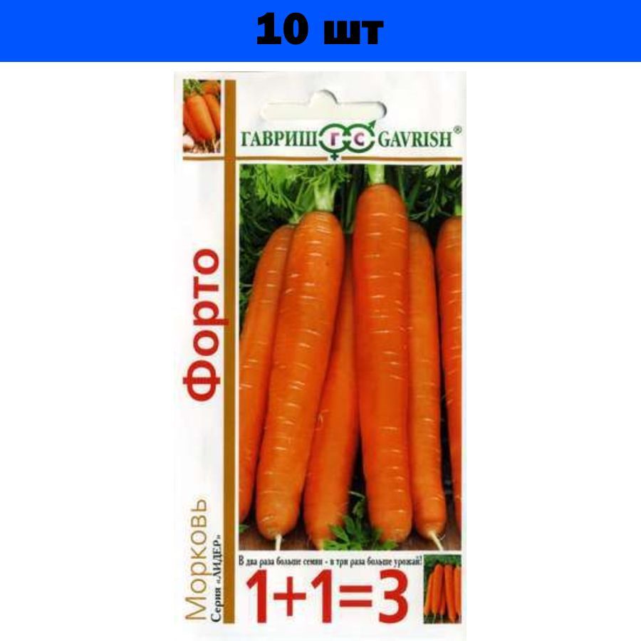 Гавриш морковь витаминная 6