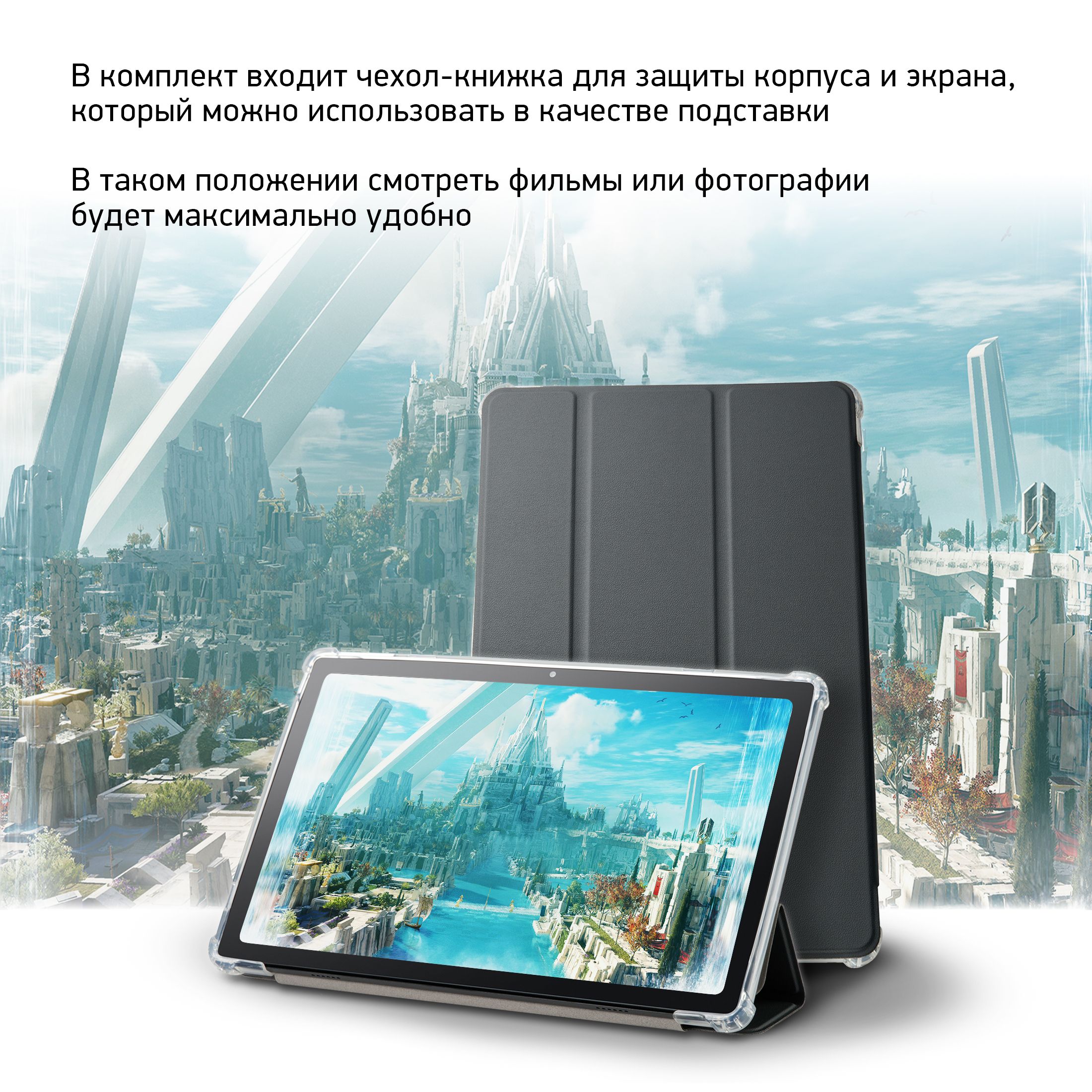 Digma pro 1800f 4g tiger. Планшет Digma Pro 1800f. Планшет Digma Pro 1800f 4g. Планшет Digma Pro 1800.