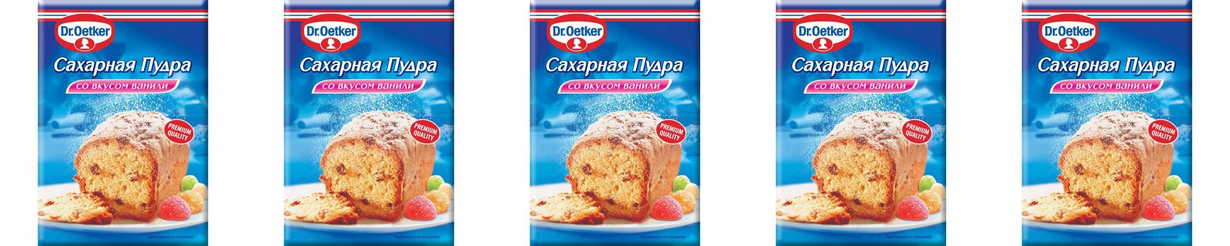 Крем для торта dr oetker со вкусом ванили