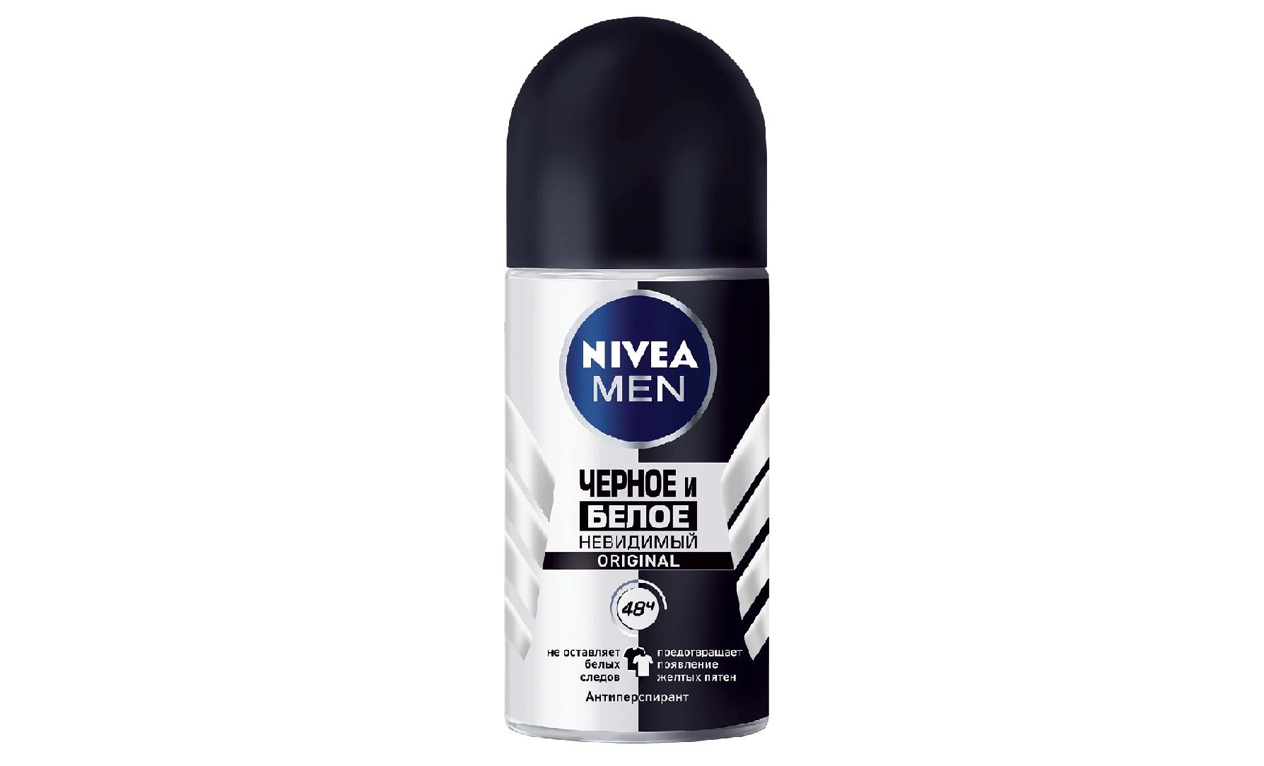 Nivea дезодорант антиперспирант шариковый men. Дезодорант нивея черное и белое. Нивея мен дезодорант. Nivea шариковый дезодорант. Nivea men дезодорант шариковый.