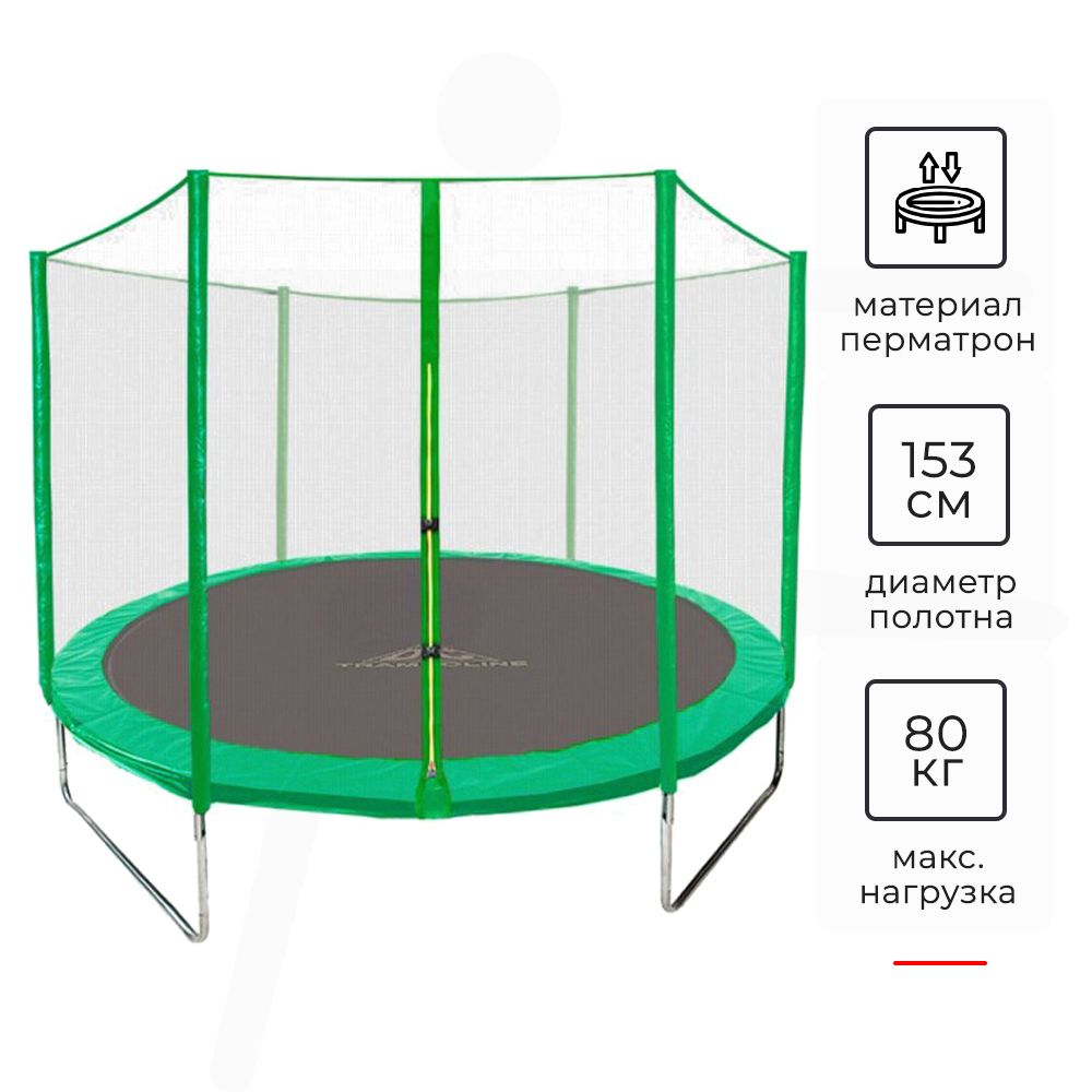 БатутDFCTrampolineFitnessссеткой5ft,5FT-TR-LG