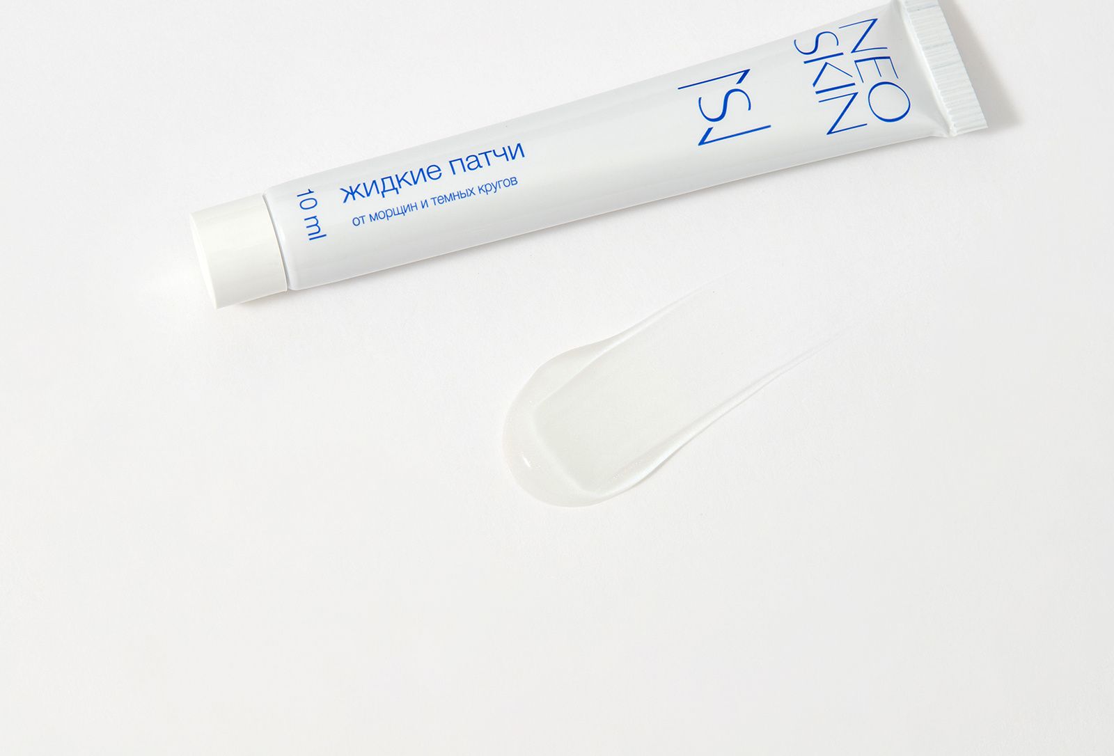 Патчи для глаз для мужчин. Гелевые патчи. Девушка с патчами под глазами. Патчи под глаза на лице. Складки под глазами.