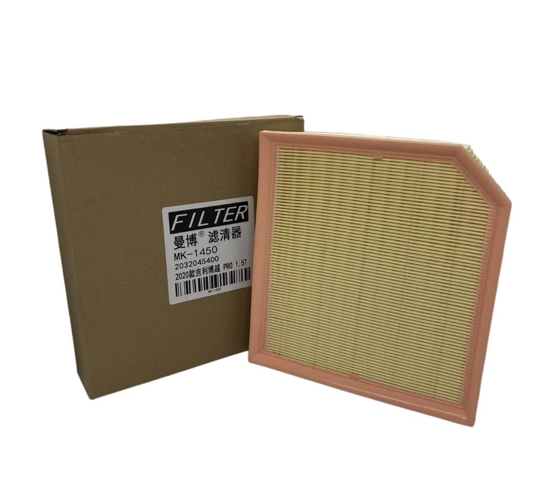 Фильтра atlas pro. Фильтра atlas pro. Geely atlas 2. Фильтра atlas pro. Bmw 630d xdrive 2020.