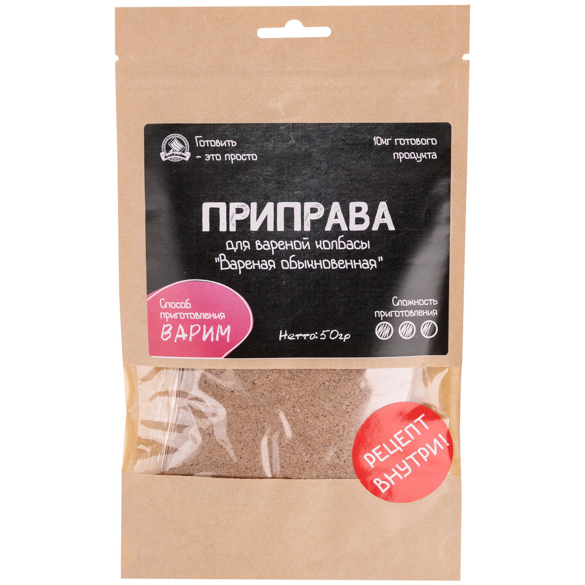 Колбаски специи. Приправа для колбасы. Колбасы и деликатесы. Колбаски специи. Бастурма, суджук, казы.