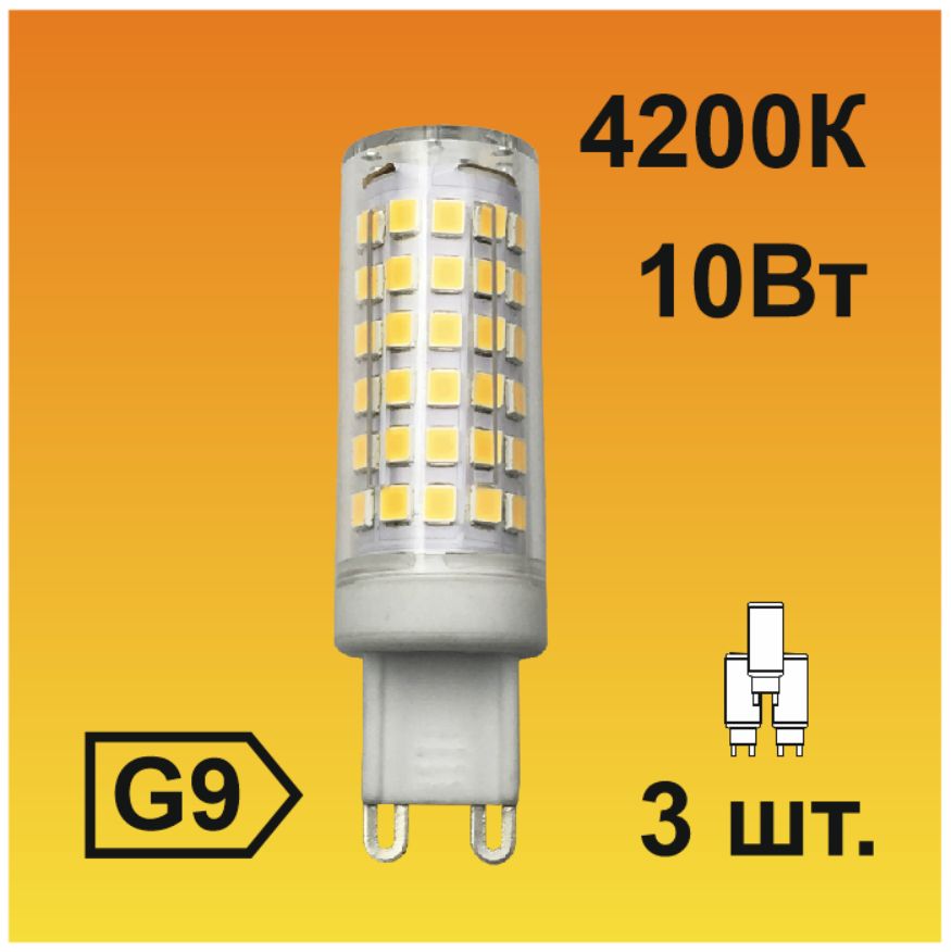 EcolaG9лампаLED10,0WCornMicro220V4200K