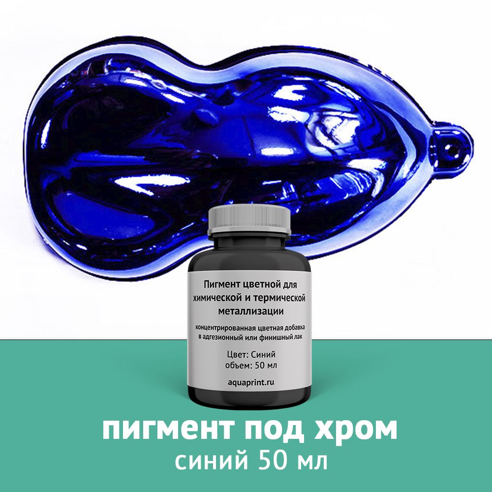 оксид хрома 3 взаимодействие с кислотами. взаимодействие хрома с соляной кислотой. хром нано цена. железо с серной кислотой реакция. химические свойства концентрированной серной кислоты.