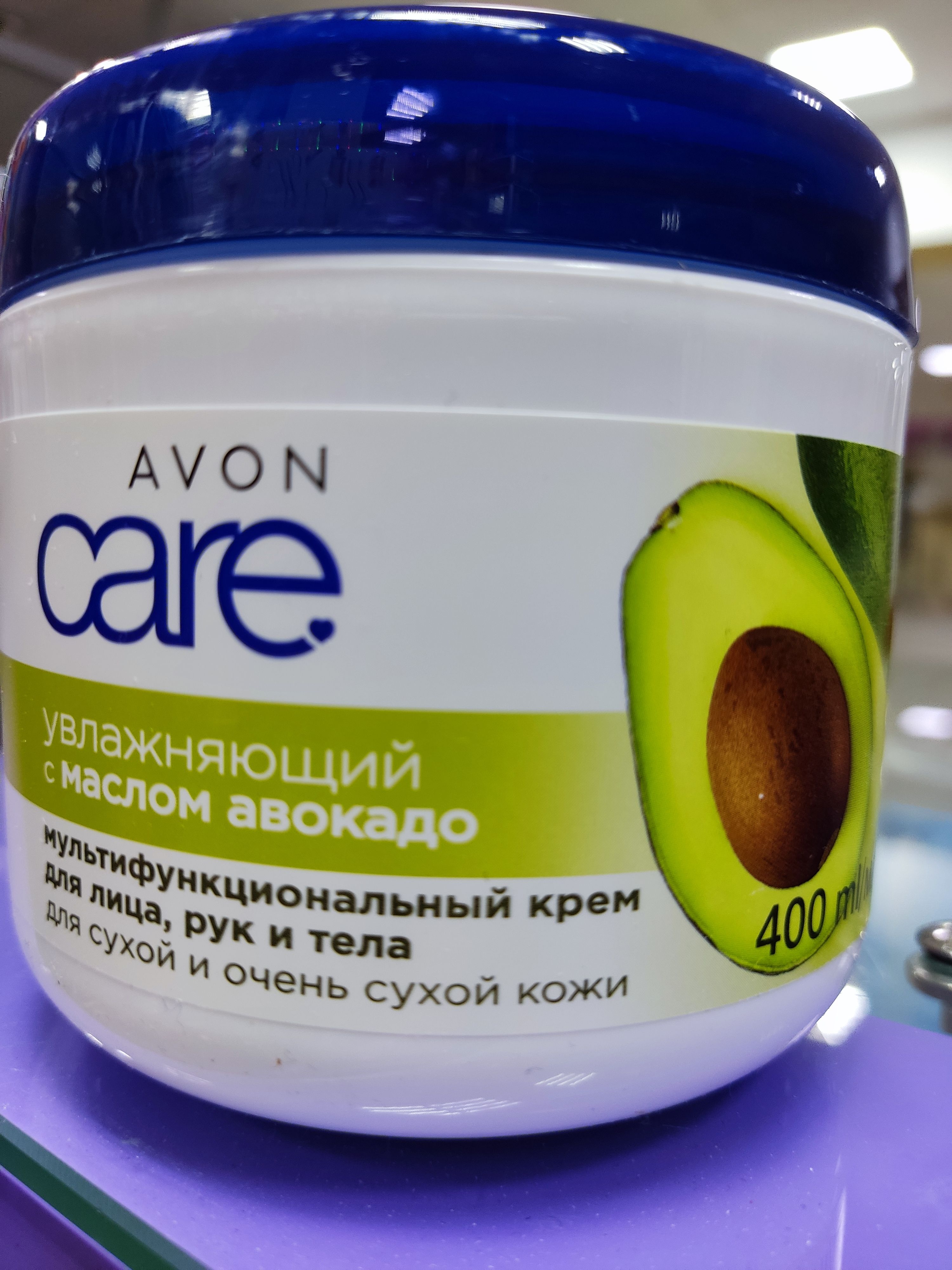 Avon CARE Увлажняющий крем для лица, рук и тела с маслом авокадо, 400 мл