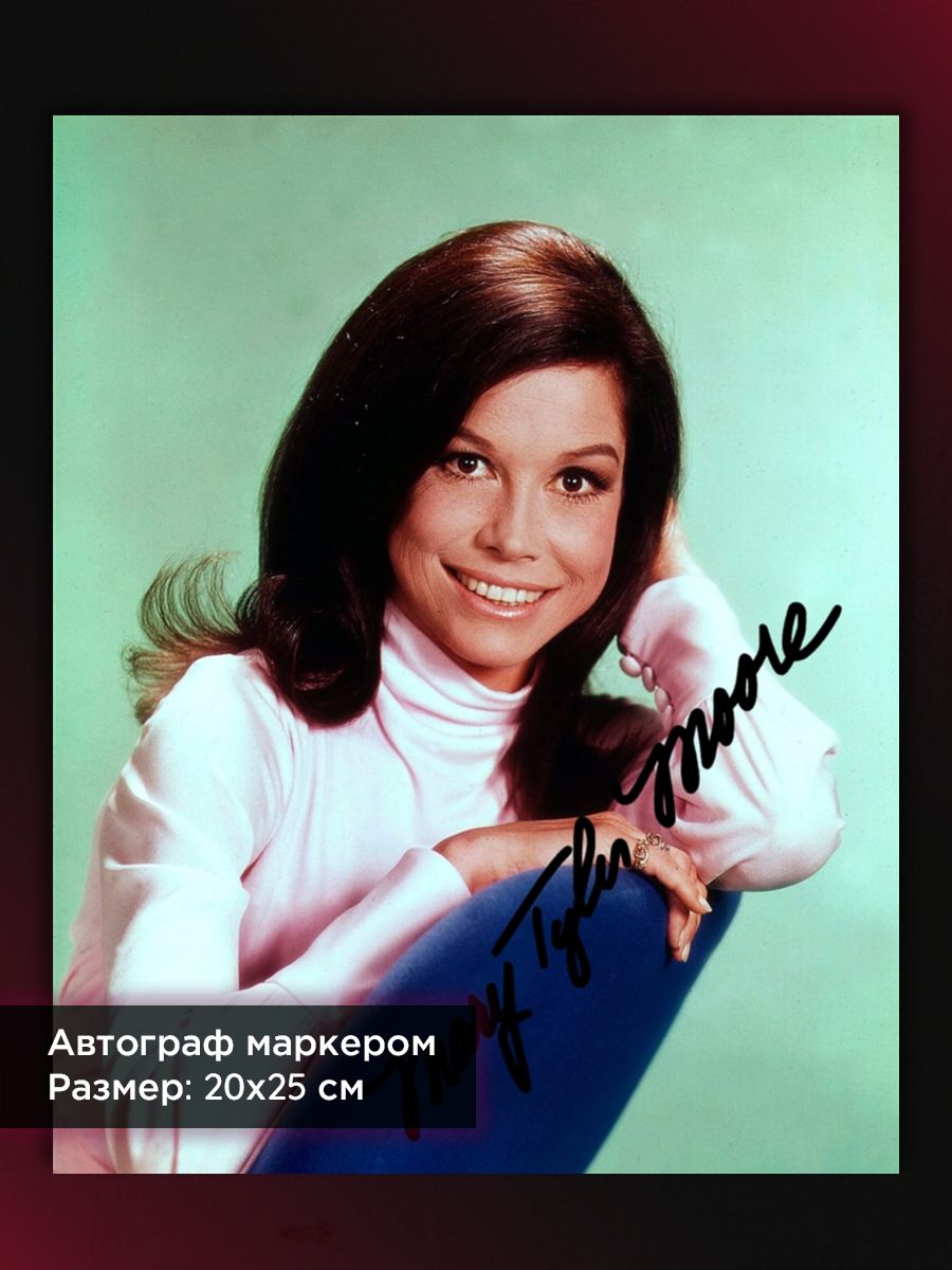 Автограмм откуда фото