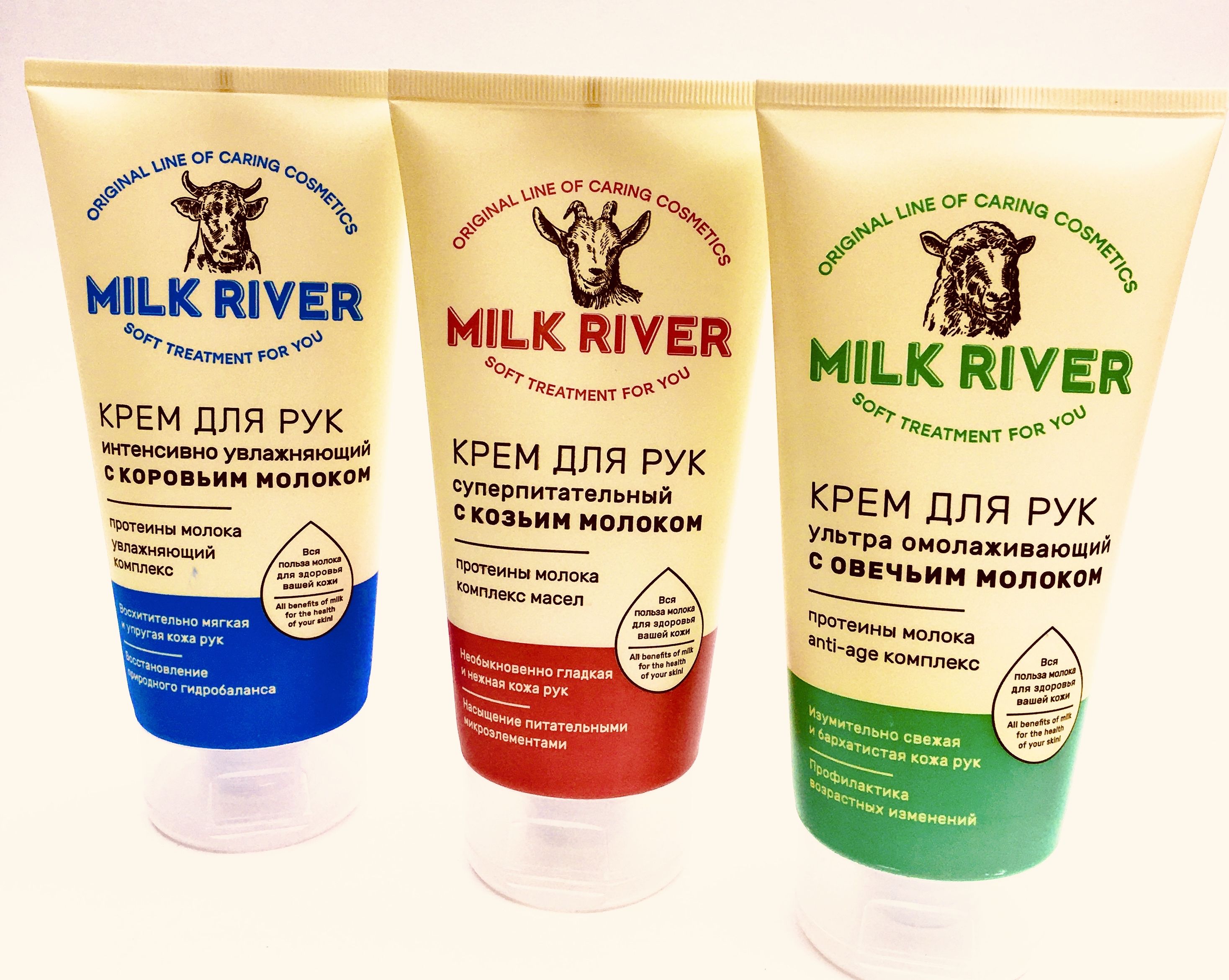 Крем Для Рук Milk River Vilsen Отзывы
