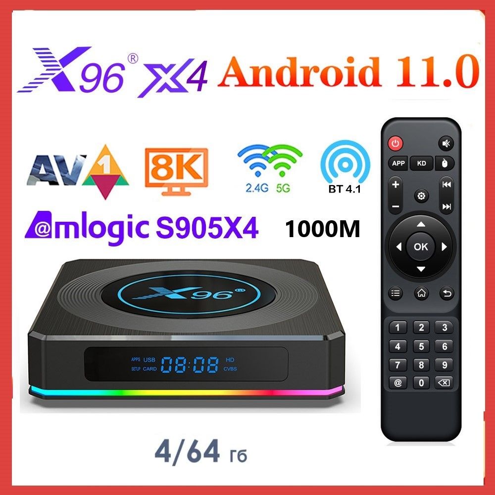 Купить Андроид Тв В Минске