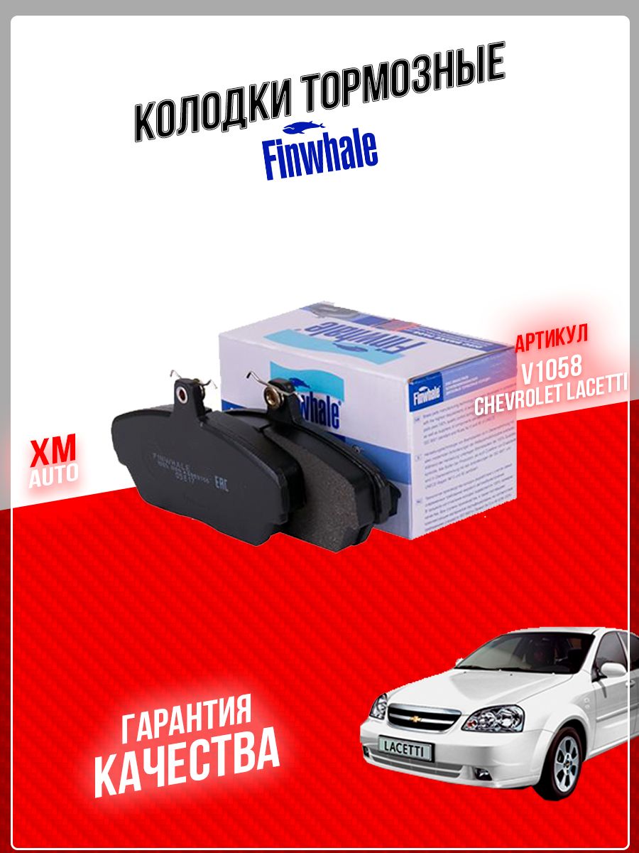 Hp1007 колодки. Тормозной диск comline adc1512. V 1007. Lt-1007. 002 010b-sx.