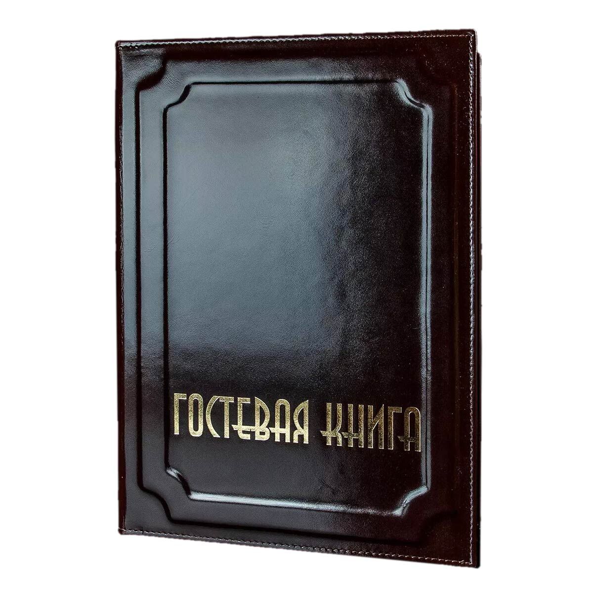 Бесплатные гостевые книги