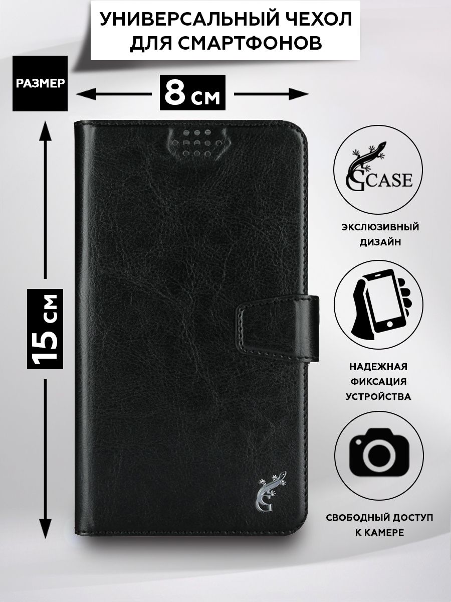 Универсальный чехол-книжка для смартфонов с размером до 15*8 см., G-Case  Slim Premium M, черный - купить с доставкой по выгодным ценам в  интернет-магазине OZON (249272580)