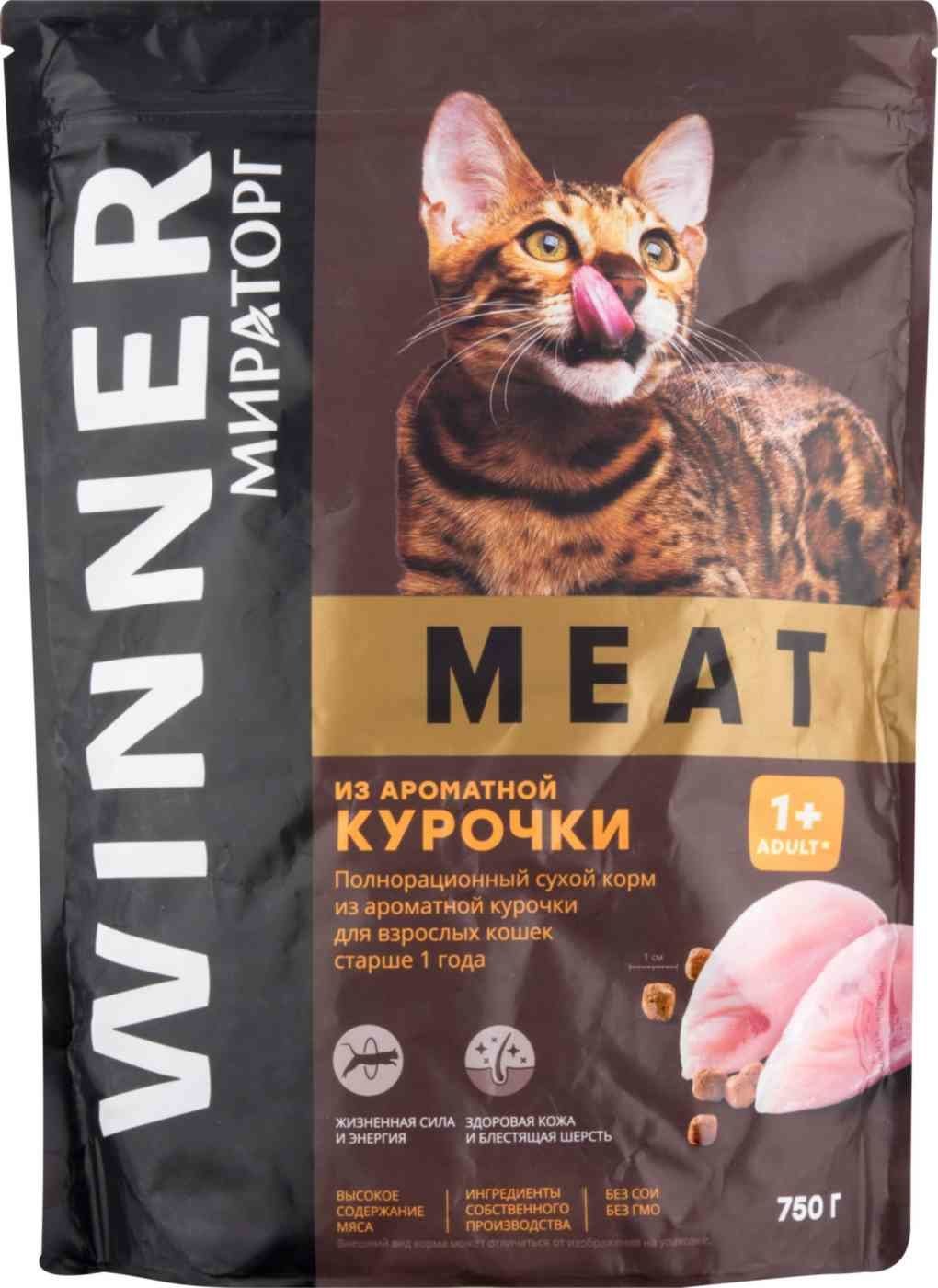 Корм winner мираторг отзывы. Корм winner мираторг отзывы