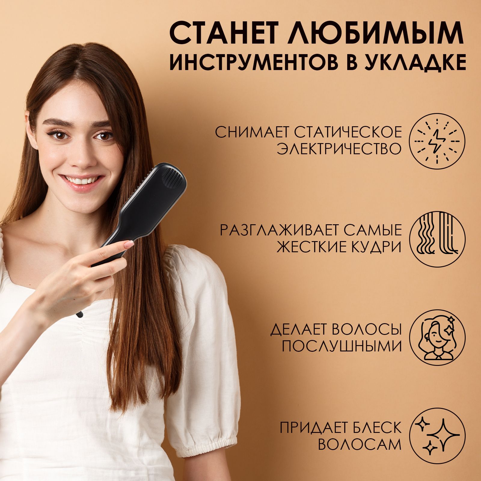 Smart steam утюжок фото 79