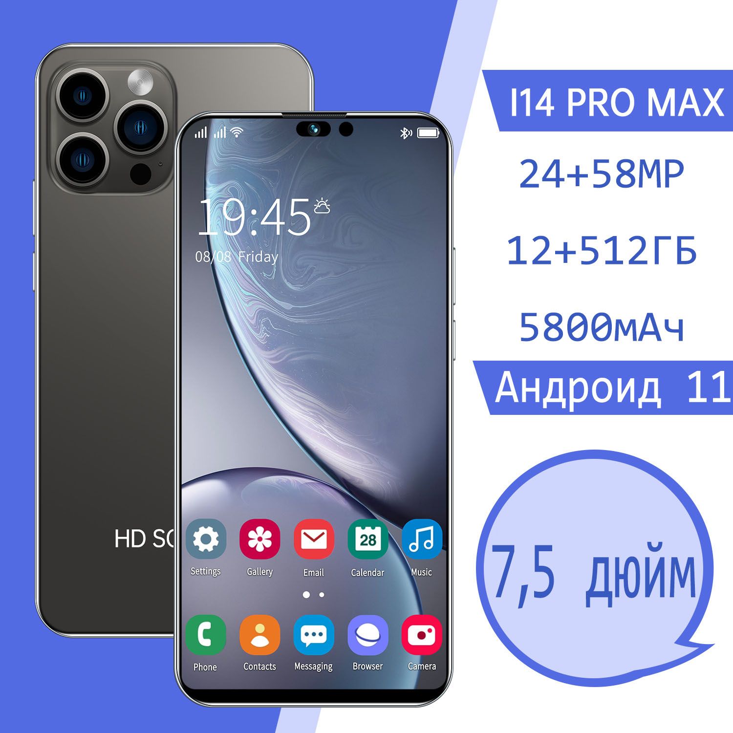 Смартфон i15 pro отзывы