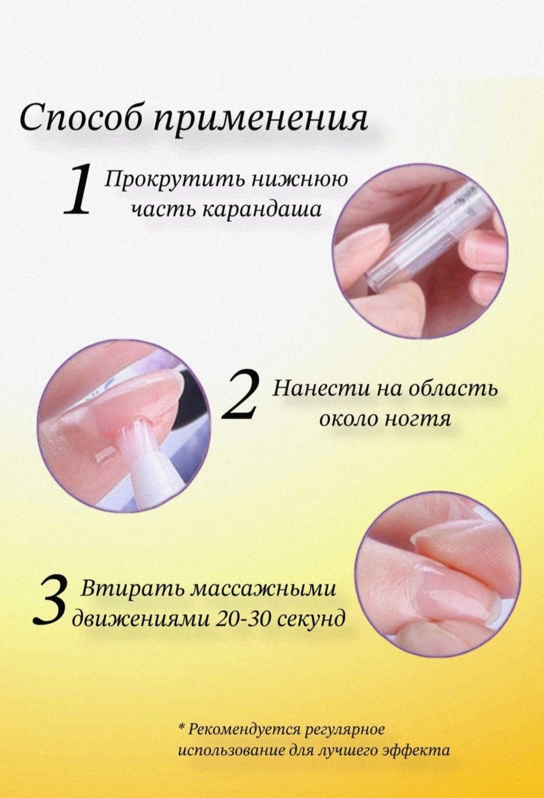 Жидкая пемза для пяток. Пемза для ног. Чистка пяток пемзой. Как пользоваться пемзой. Хорошая пемза для ног.