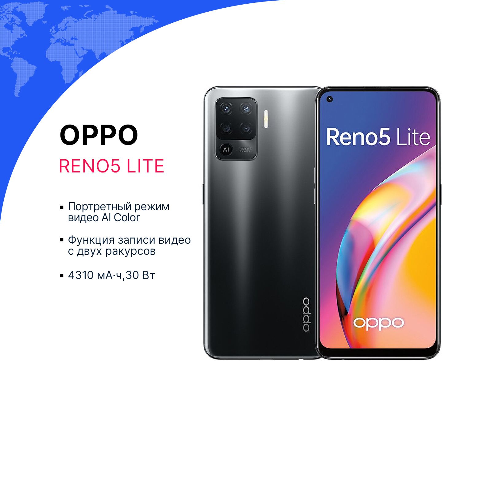 Oppo Reno 7 Купить Днс