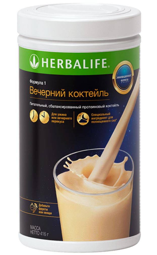 Протеиновые коктейли Herbalife — купить в интернет-магазине OZON по ...