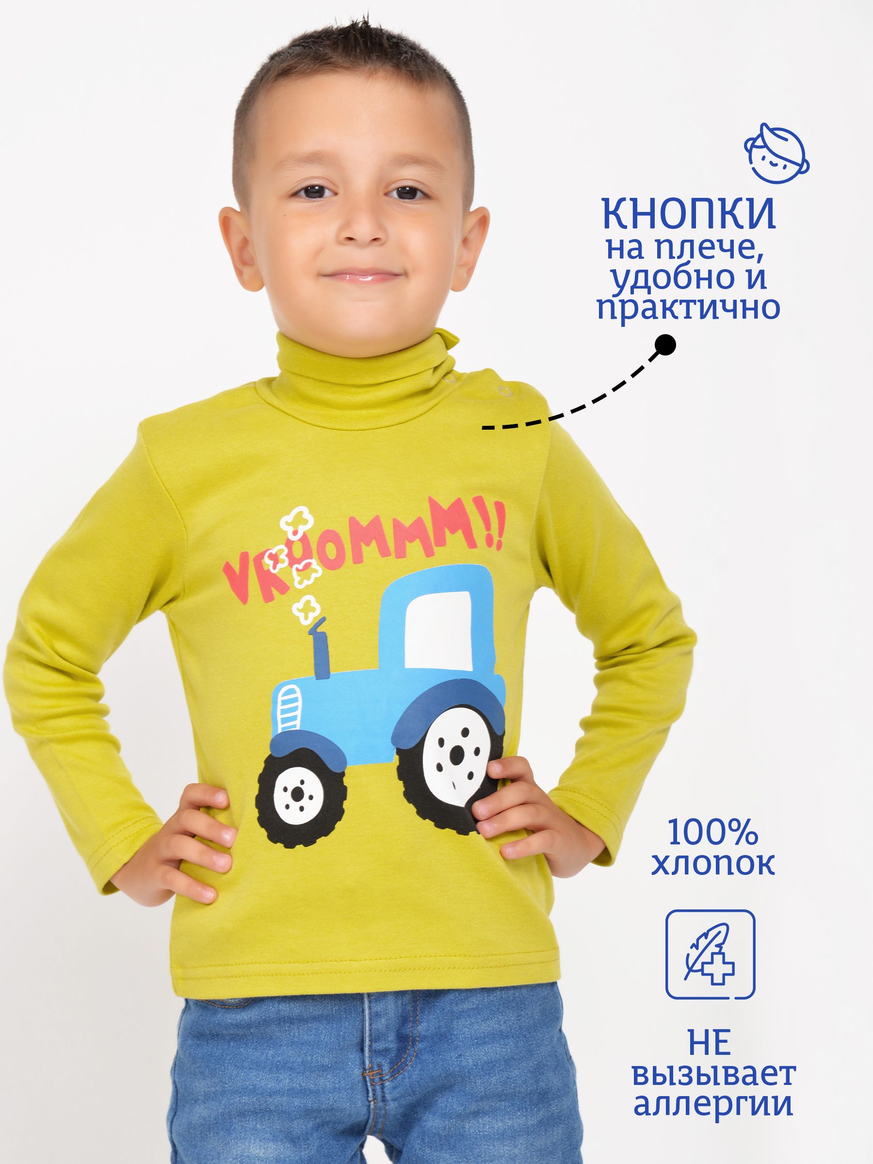 Водолазка Bonito kids - купить с доставкой по выгодным ценам в  интернет-магазине OZON (643821743)