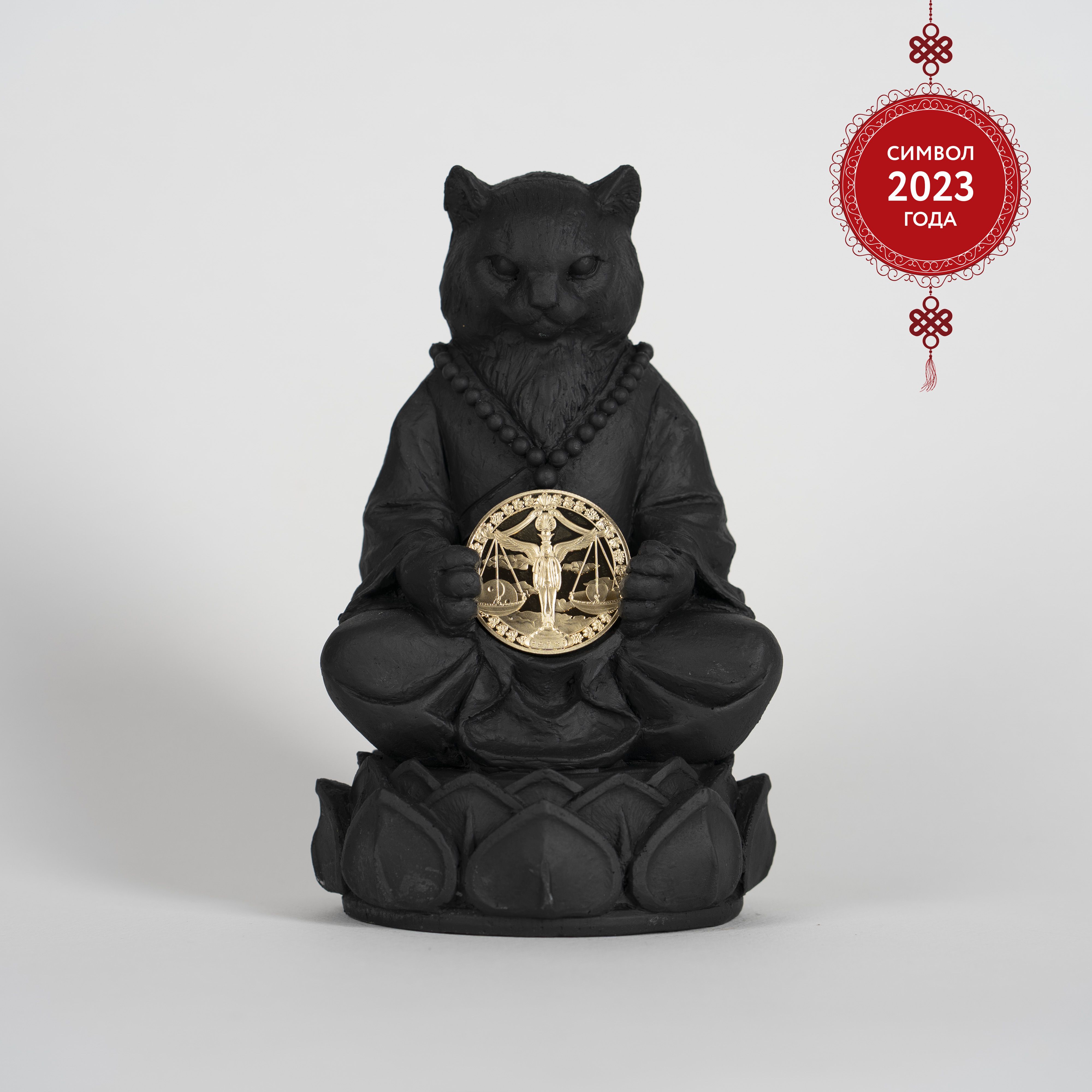 Кот султан