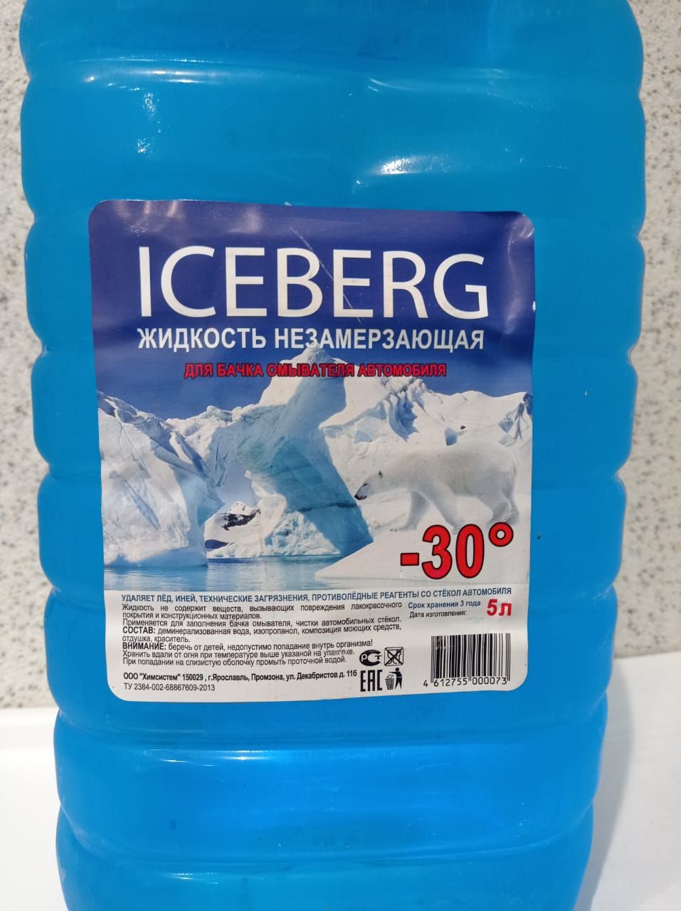 Замерзает ли дистиллированная вода на морозе