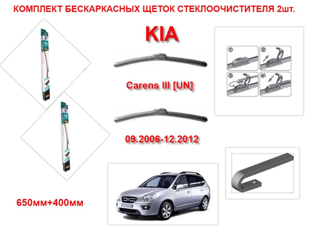 Купить Щетки Стеклоочистителя Avs Бескаркасные