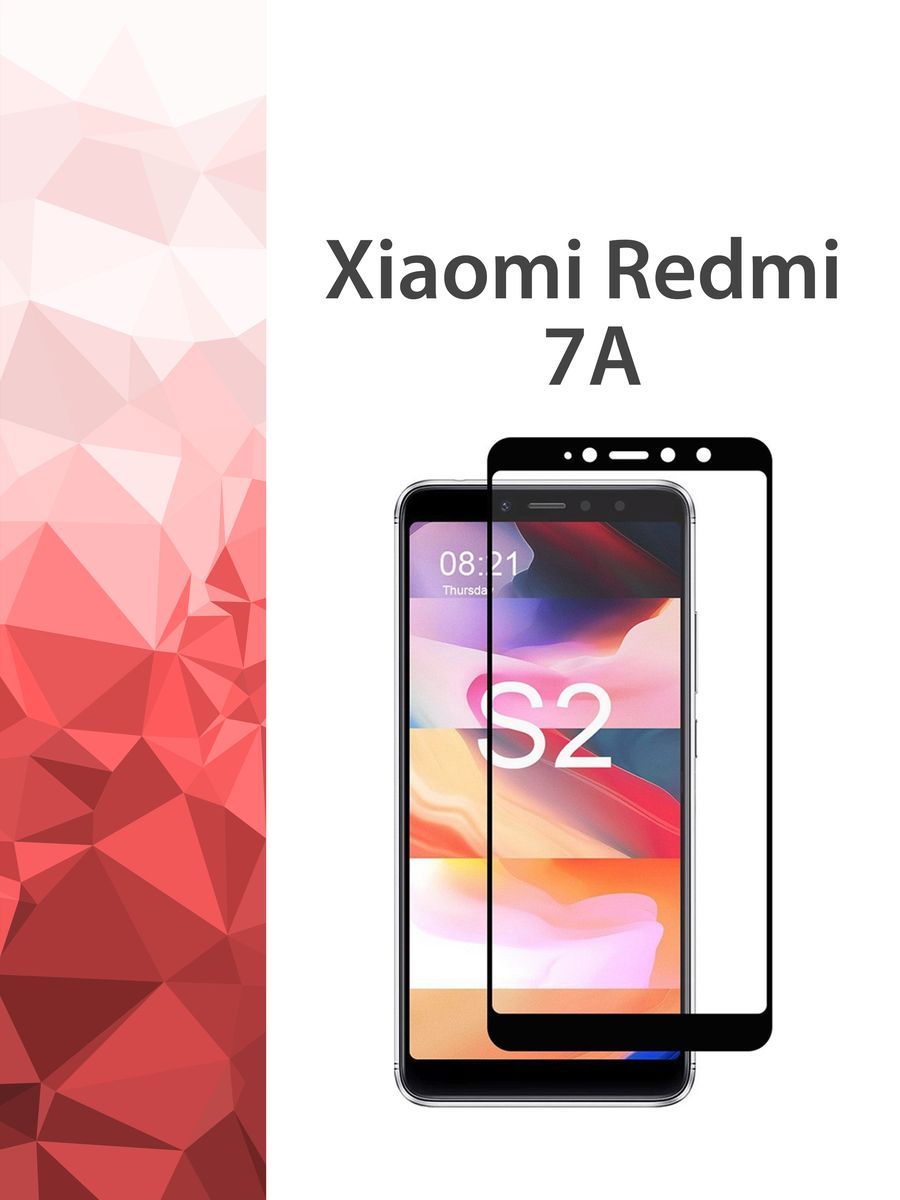 Купить Стекло Xiaomi Redmi 7