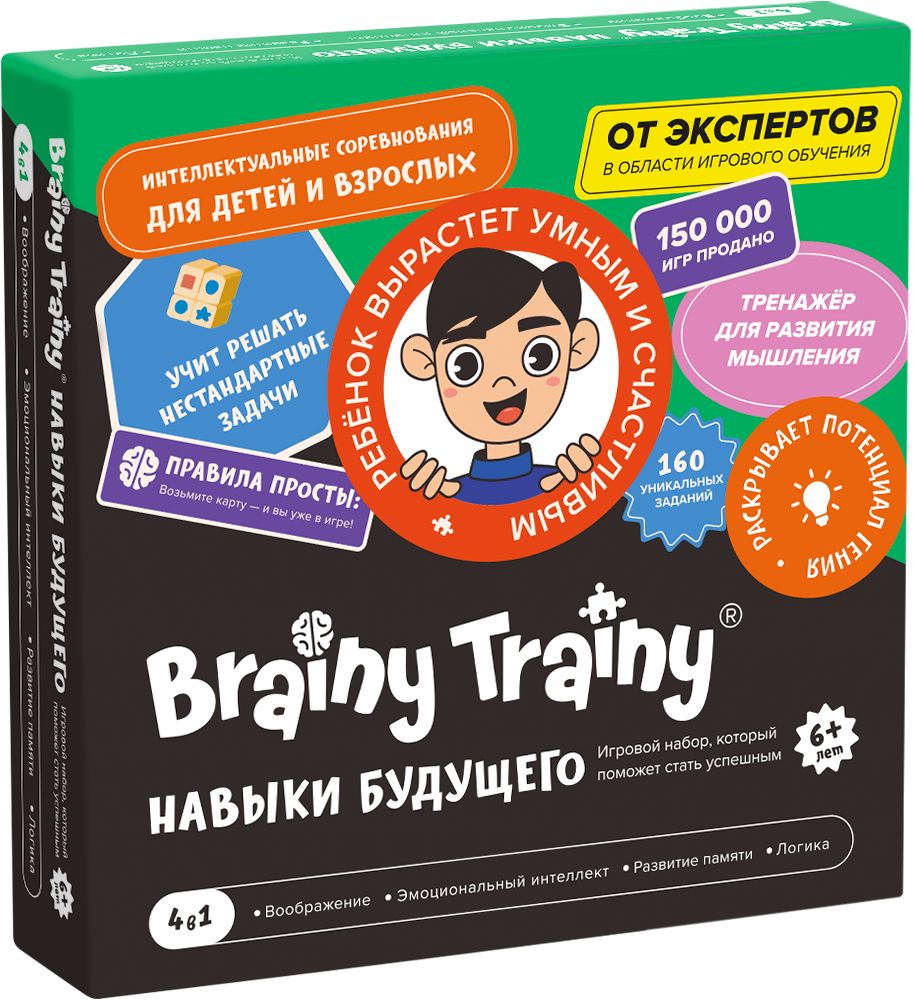 Настольные игры для детей Brainy Trainy (Брейни Трейни) купить по низким  ценам в интернет-магазине OZON