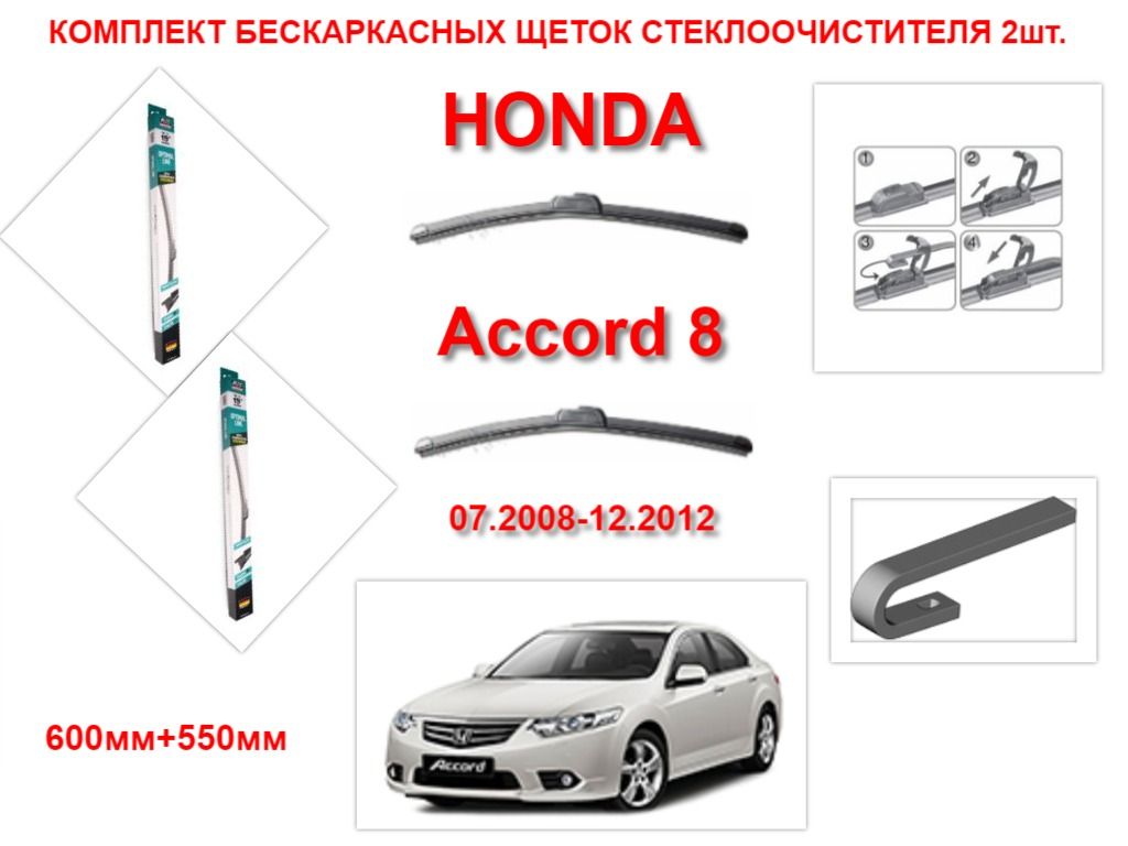 Купить Щетки Стеклоочистителя Avs Бескаркасные