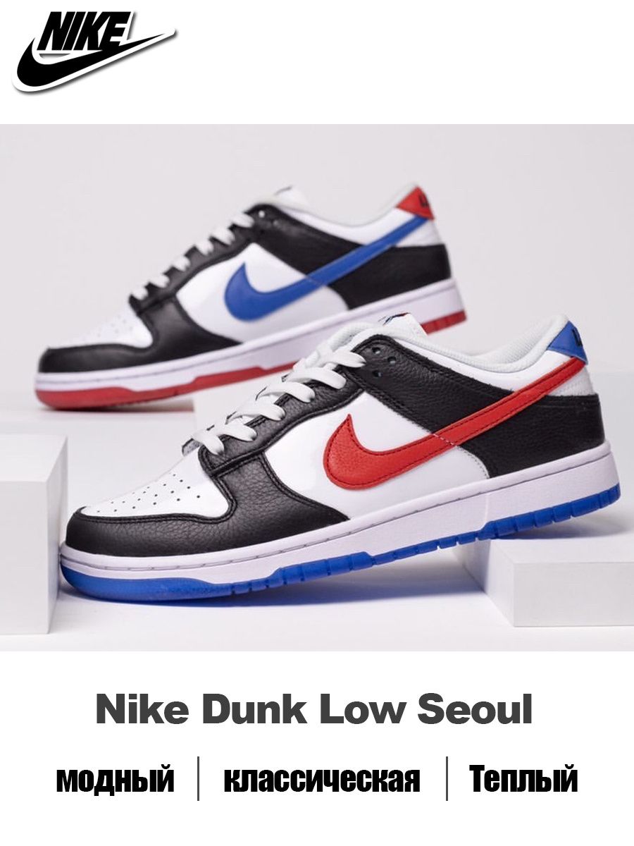 Расцветки данков найк. Nike Dunk Low Seoul. Nike South Korea. Nike Korea Jordan. Nike Raw.