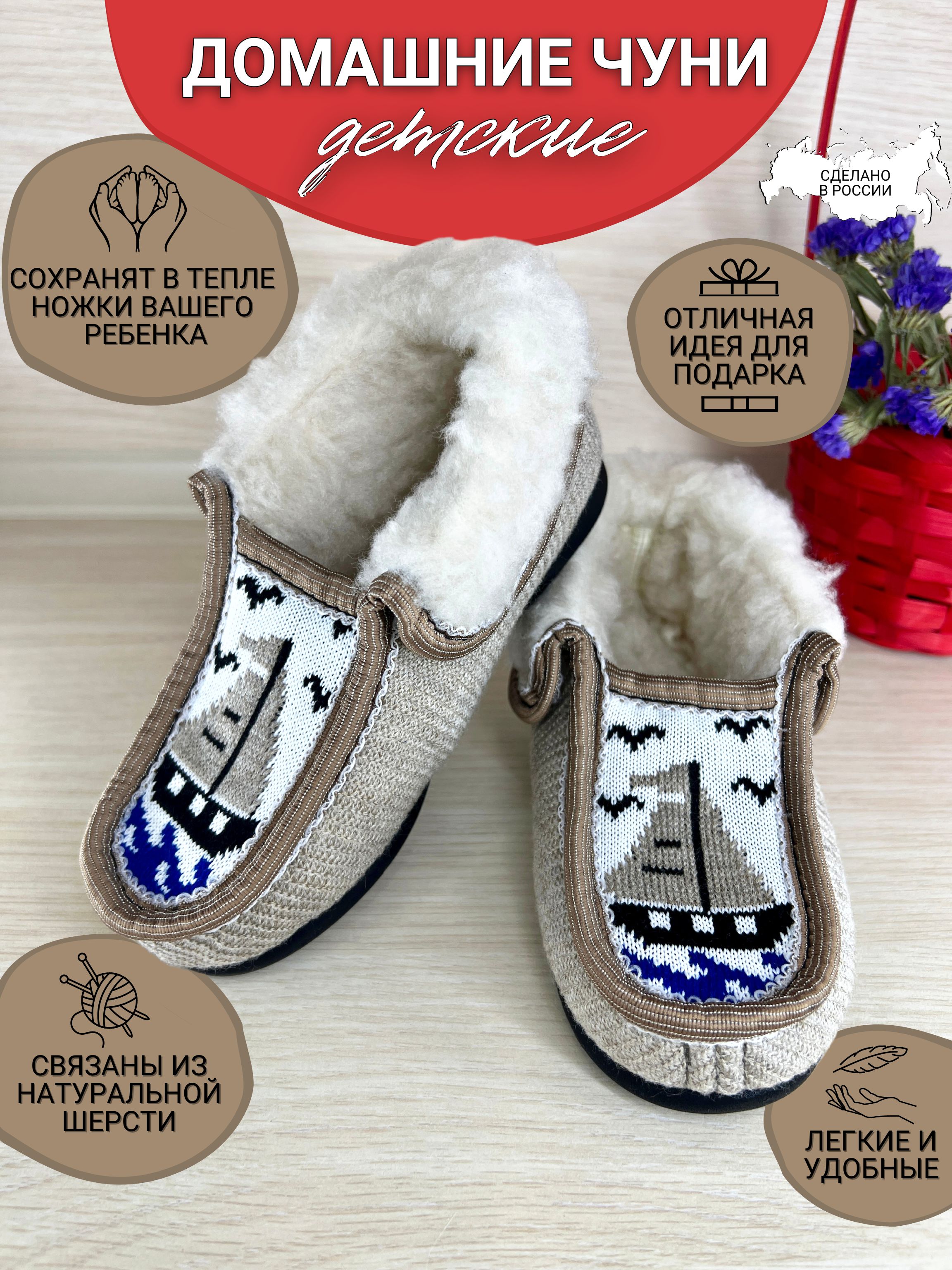 Тапочки Soft Slippers Винтаж