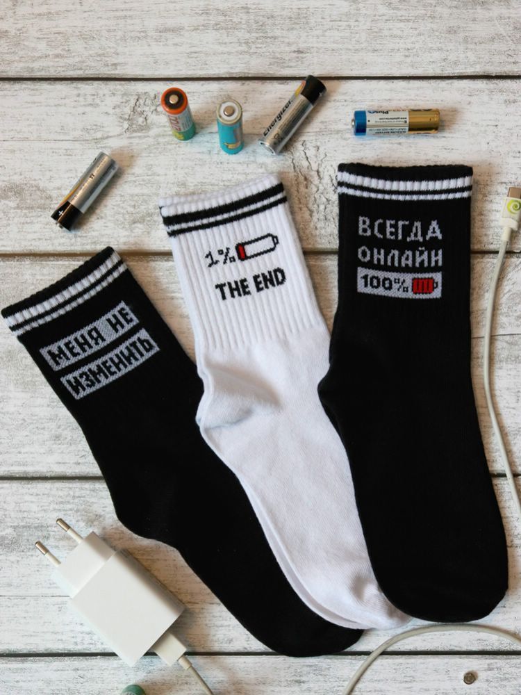 Носки высокие женские Ozon