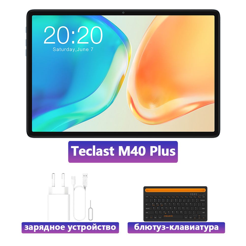 1 128gb отзывы. 1 128gb отзывы. планшет teclast m50 10. планшет teclast m50 10. планшет teclast m50 10.