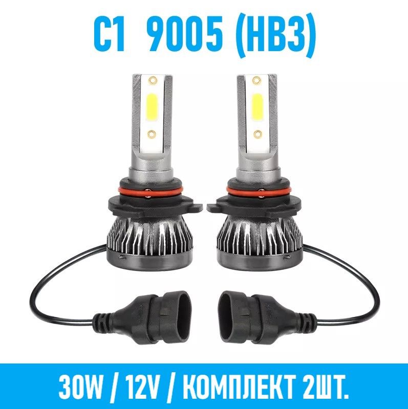 C 9005